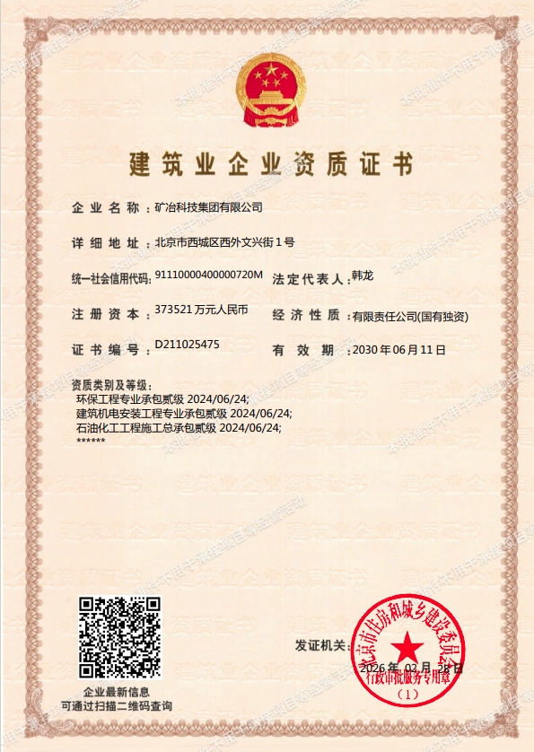 微信截图_20260228161951.png